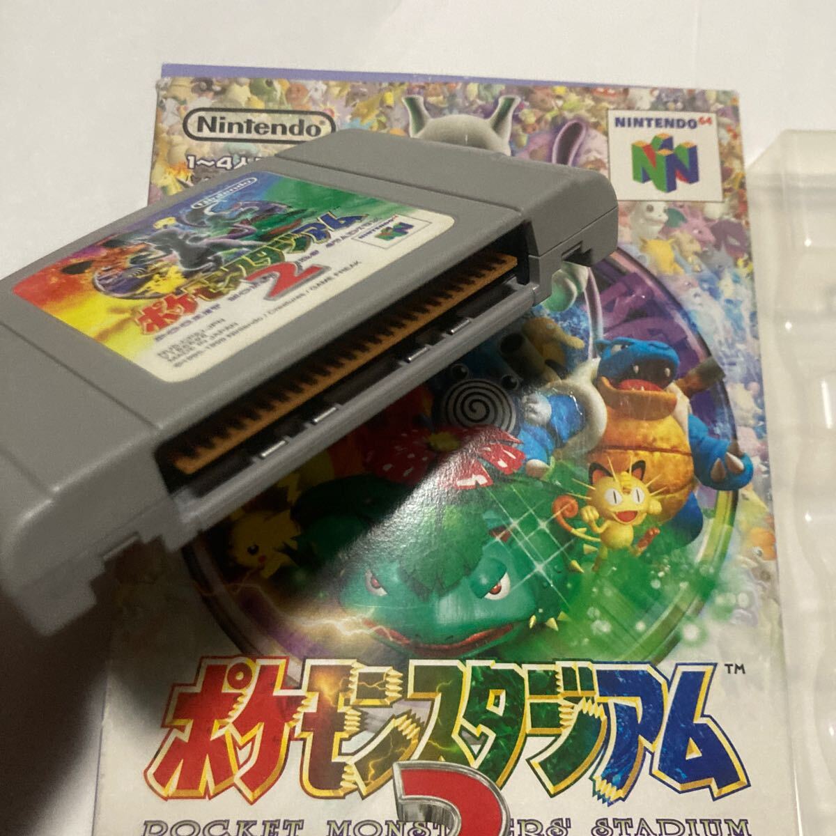 送料無料 N64 ニンテンドー64 ポケモンスタジアム2 箱 説明書 送料無料 N64 ニンテンドー64 ポケモンスタジアム2 箱 説明書