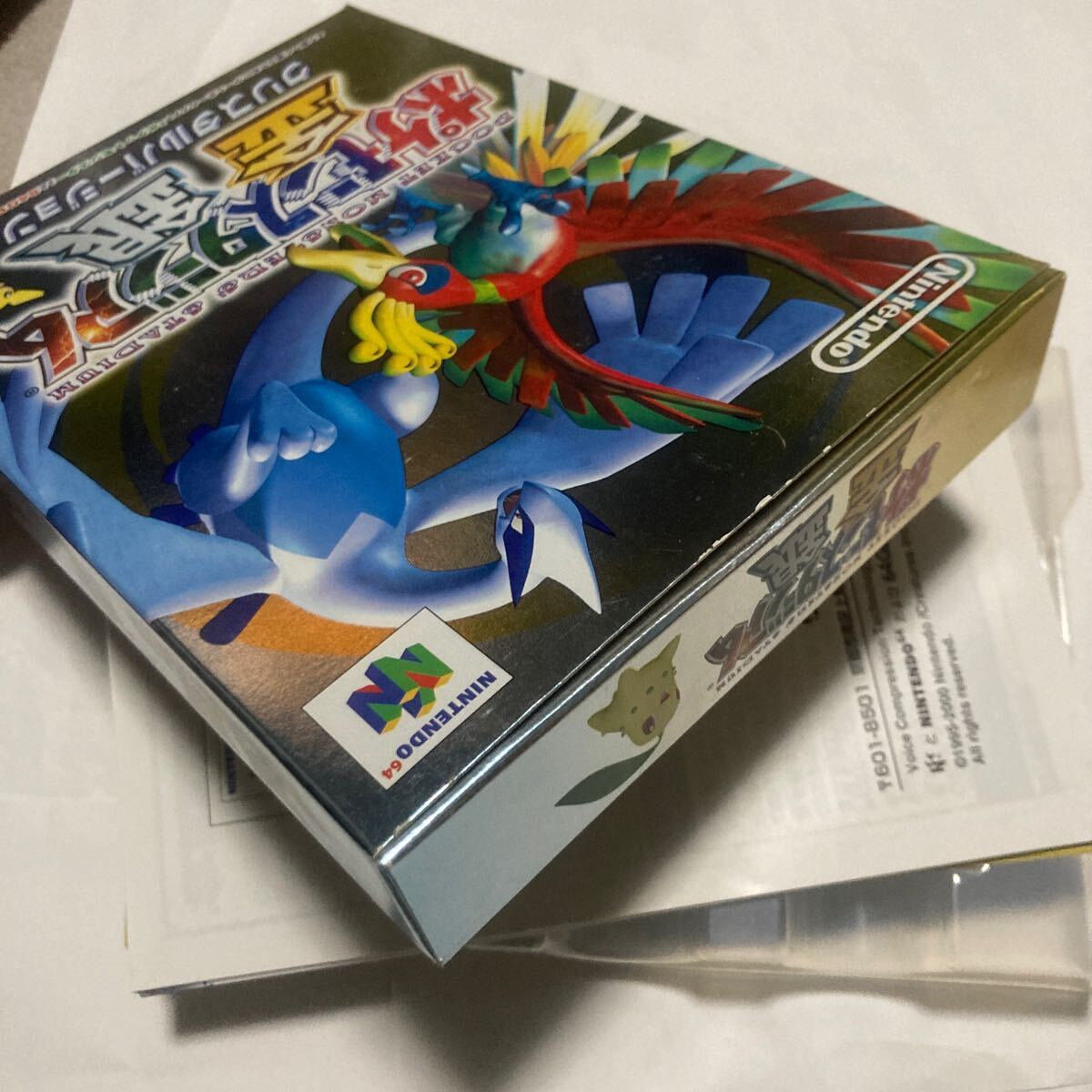 送料無料 N64 ニンテンドー64 ポケモンスタジアム 金 銀 クリスタルバージョン対応 箱 説明書 操作表等付属 NINTENDO64 NINTENDO 64