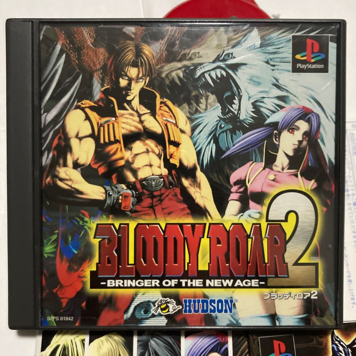 送料無料 PS プレイステーション ブラッディロア2 操作表等付 送料無料 PS プレイステーション ブラッディロア2 操作表等付