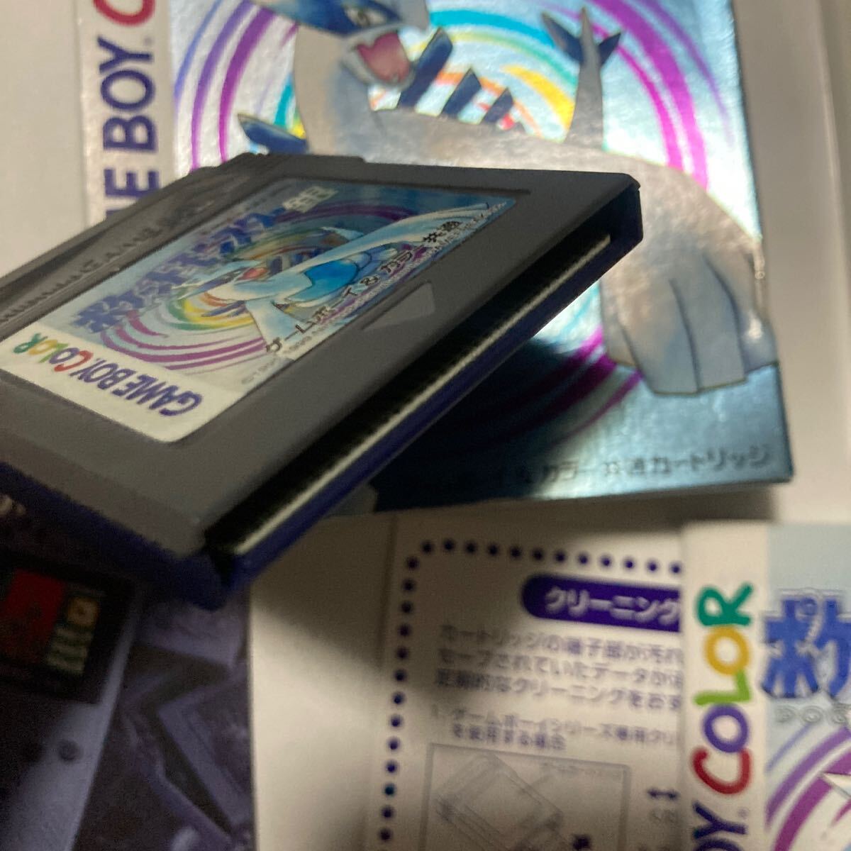 送料無料 GB ゲームボーイ ポケットモンスター 銀 箱 説明書等付 GBC ゲームボーイカラー GAMEBOY POCKET MONSTERS ポケモン NINTENDO_画像4