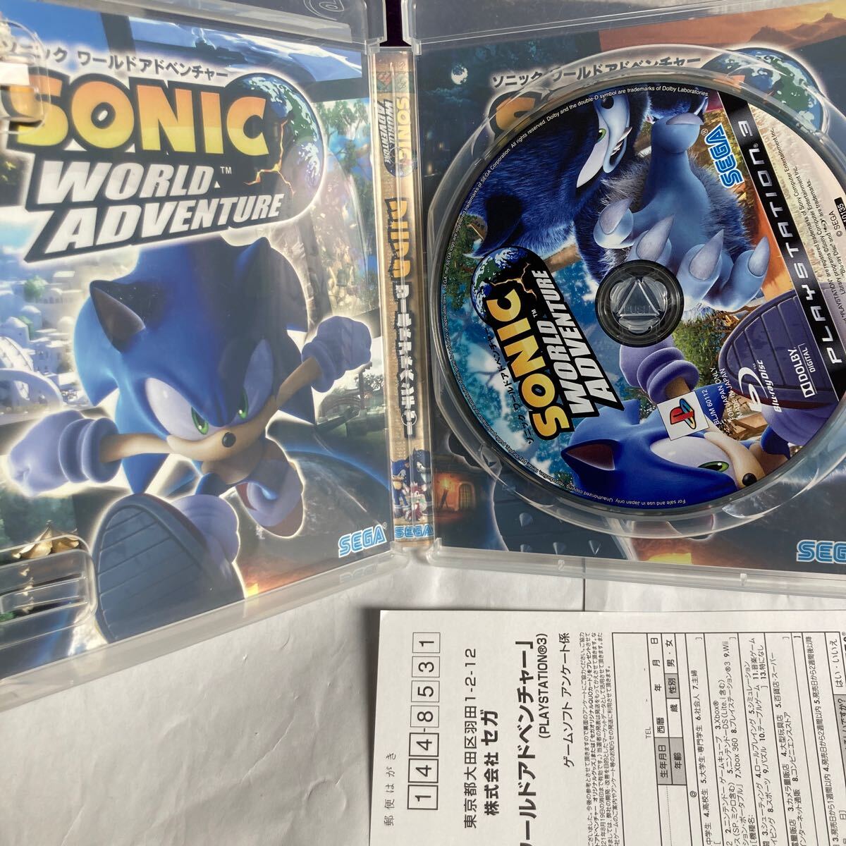 送料無料 PS3 ソニック ワールドアドベンチャー SONIC WORLD ADVENTURE プレイステーション3 PlayStation3 プレステ3 PS3ソフト