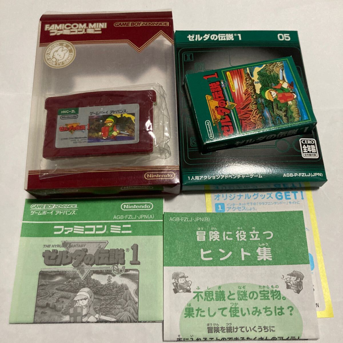 送料無料 GBA ファミコンミニ ゼルダの伝説1 ゲームボーイアドバンス ゼルダの伝説Ⅰ ファミコン ミニ FAMICOM MINI ゼルダの伝説 NINTENDO