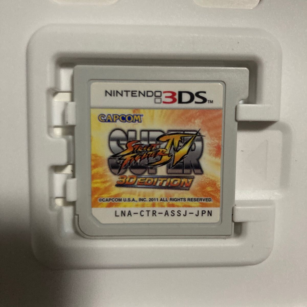 送料無料 3DS スーパーストリートファイターⅣ 4 3D エディション SUPER STREET FIGHTER EDITION ニンテンドー3DS NINTENDO