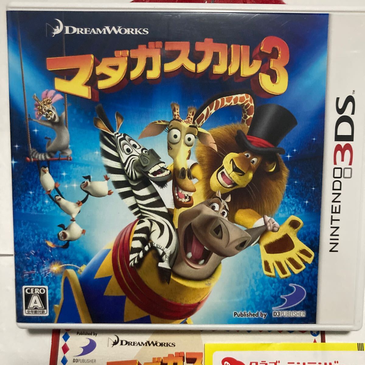 送料無料 3DS マダガスカル3 ニンテンドー3DS NINTENDO ニンテンドー NINTENDO3DS DREAMWORKS 3DSソフト ディースリー・パブリッシャー_画像2