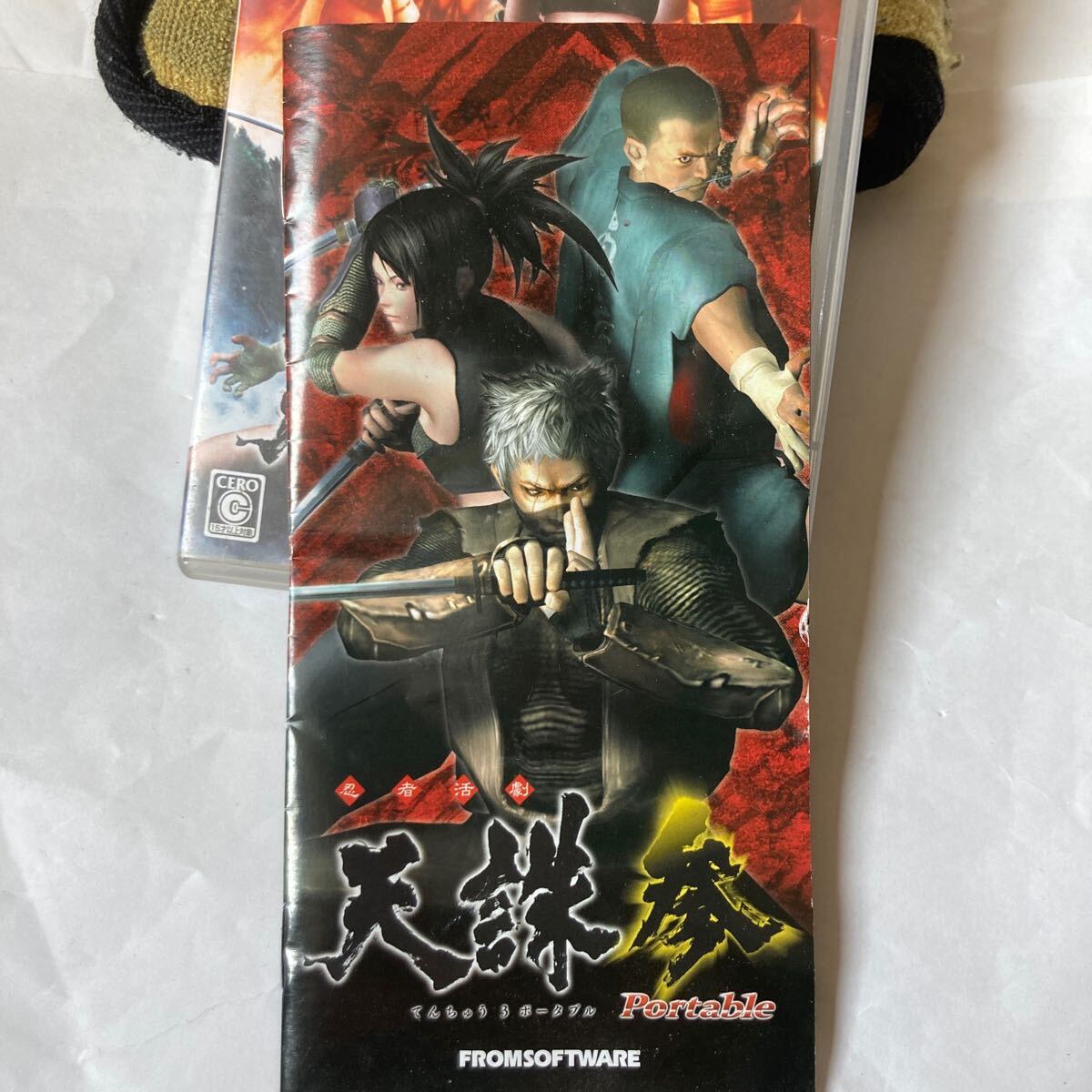 送料無料　PSP 忍者活劇 天誅参 ポータブル　PlayStation Portable プレイステーションポータブル PSPソフト Ninja Katsugeki Tenchu 3