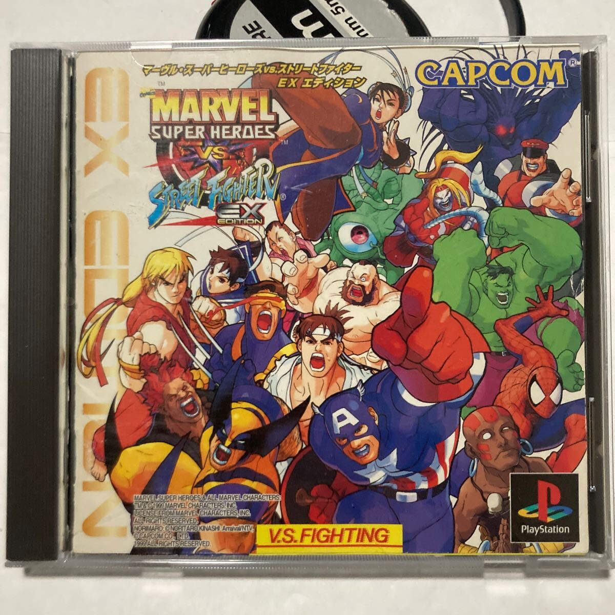 送料無料 PS マーヴル・スーパーヒーローズvs.ストリートファイター EXエディション プレイステーション PS1 MARVEL SUPER HEROES VS EX