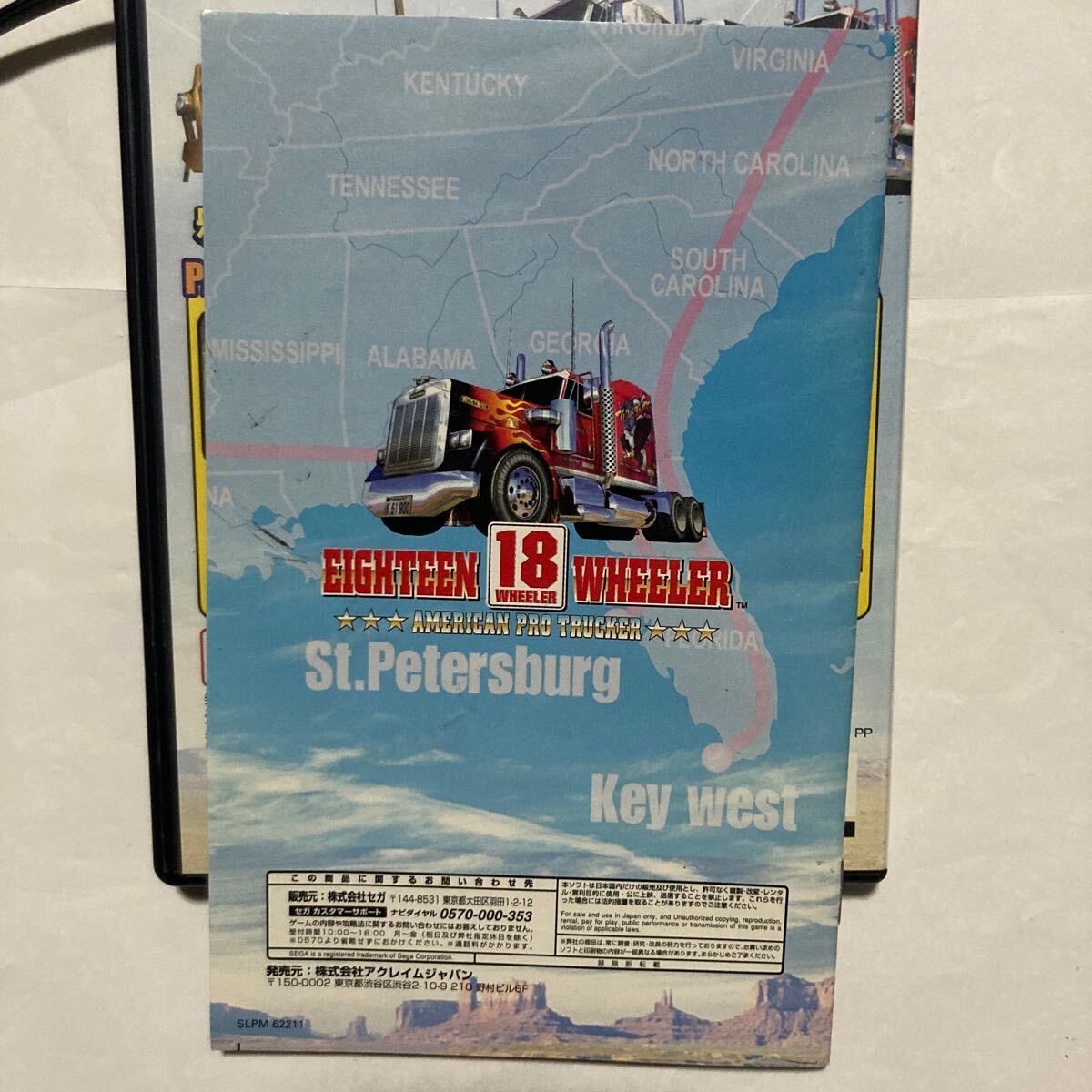 送料無料 PS2 プレイステーション2 18WHEELER EIGHTEEN WHEELER AMERICAN PRO TRUCKER PlayStation2 プレステ2 エイティーン・ホイーラー