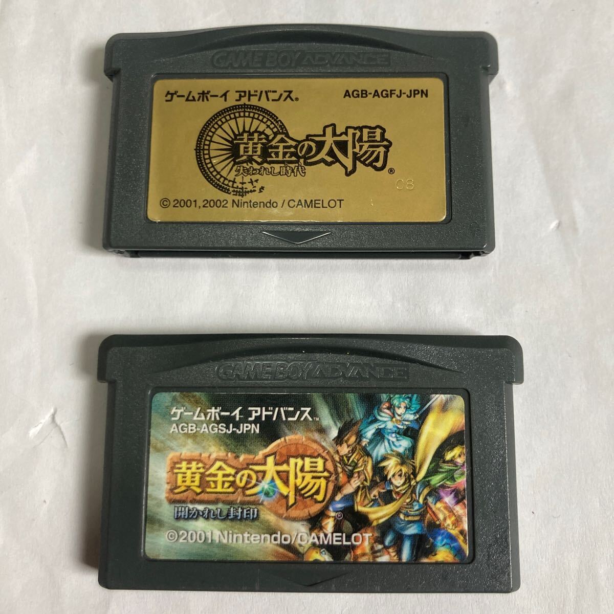  free shipping GBA yellow gold. sun 2 pcs set ..... seal . crack . era Game Boy Advance GAMEBOY ADVANCE NINTENDO Nintendo 