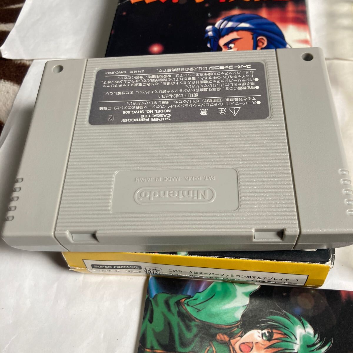 送料無料 SFC スーパーファミコン すごろく銀河戦記 箱 説明書付 SFCソフト BOTTOM UP SUPER FAMICOM スーファミ ボトムアップ 箱説付き