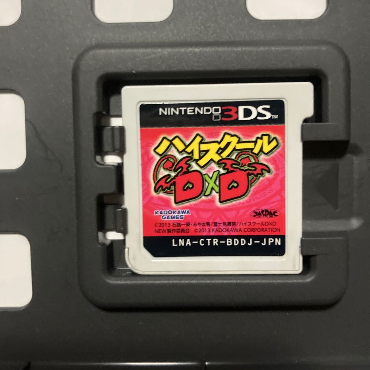 送料無料 ニンテンドー3DS ハイスクールD×D High School DxD 送料無料 ニンテンドー3DS ハイスクールD×D High School DxD