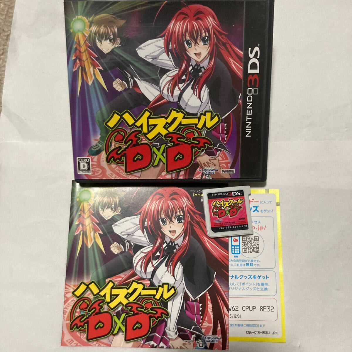 送料無料 ニンテンドー3DS ハイスクールD×D High School DxD Nintendo 3DS NINTENDO3DS ハイスクール DxD_画像1