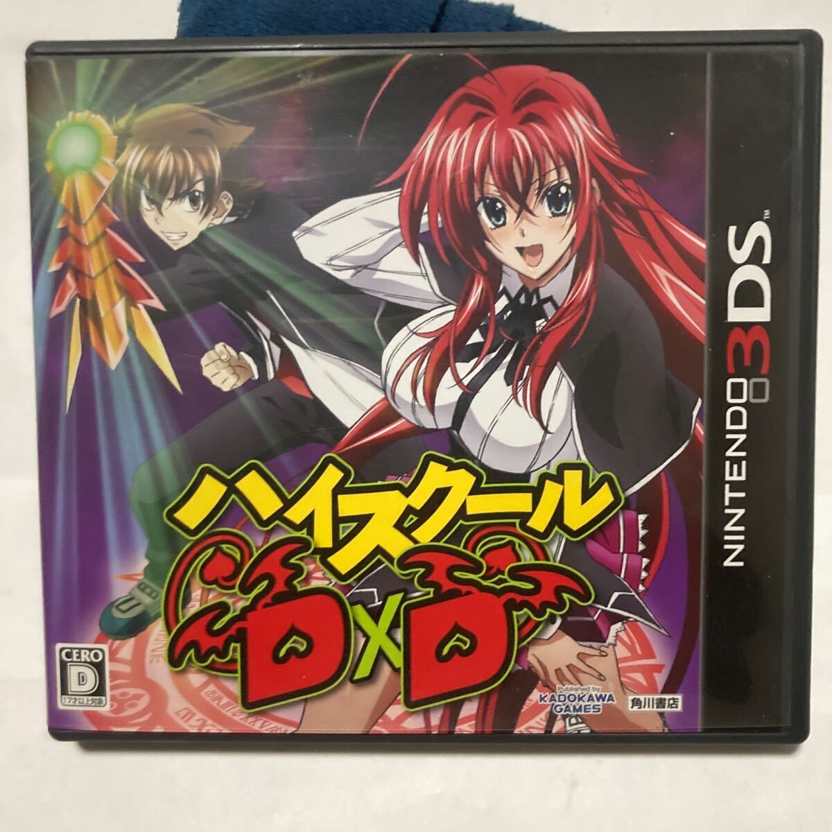 送料無料 ニンテンドー3DS ハイスクールD×D High School DxD 送料無料 ニンテンドー3DS ハイスクールD×D High School DxD