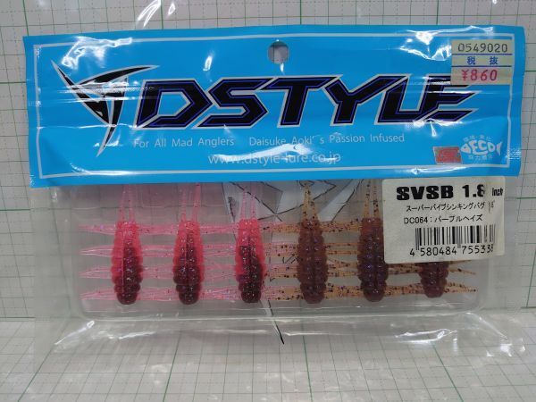 N2470) セット SVSB トルキーストレート フーラ D1 Dジグ ディスタイル DSTYLE 青木大介 ネコリグ ダウンショット ノーシンカーの画像2