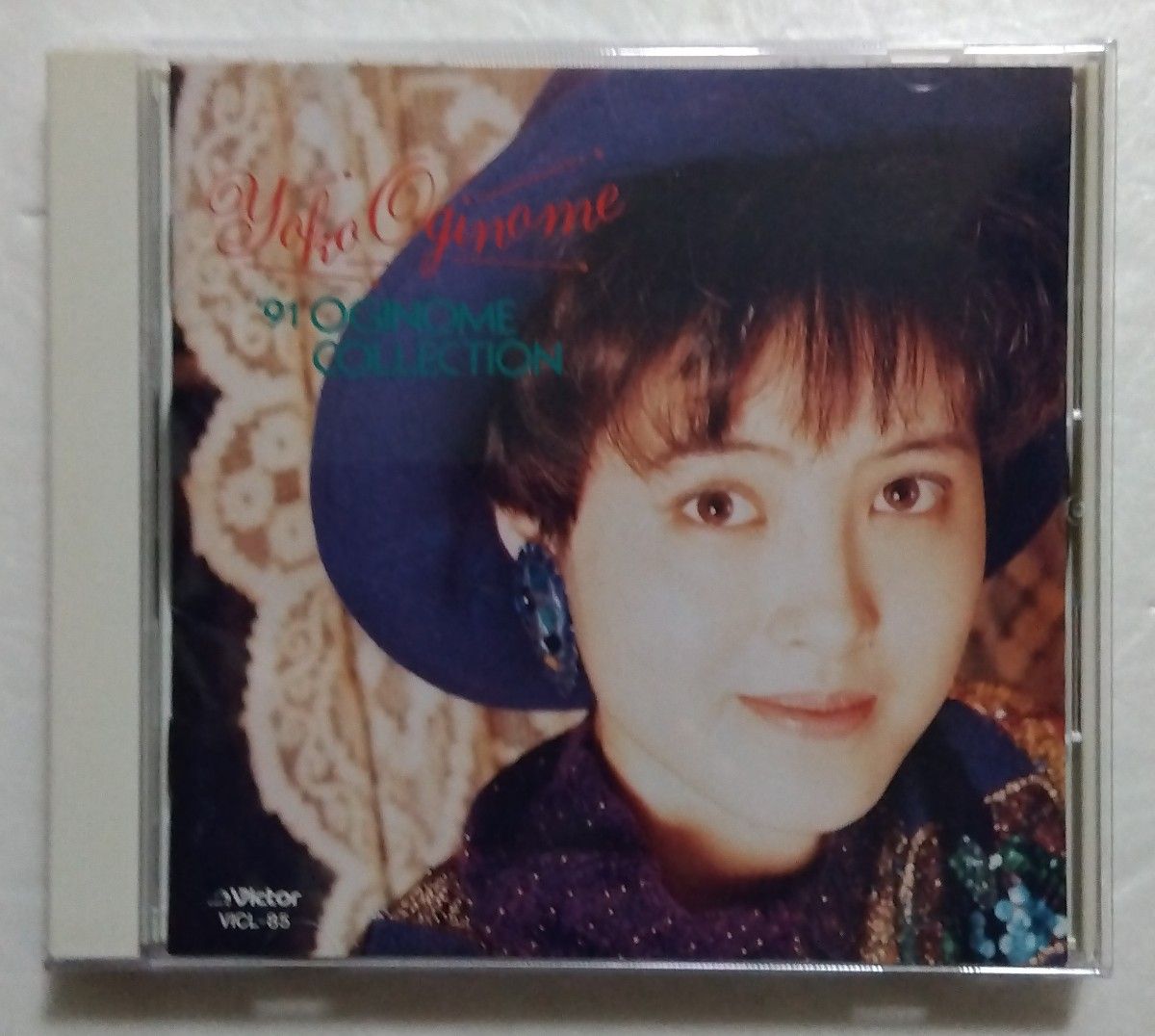 荻野目洋子’91 コレクション/シングルレコード　中古