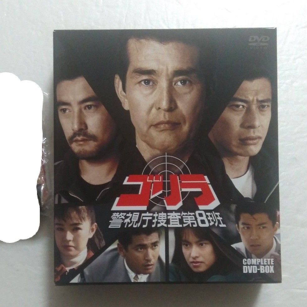 石原プロ　ゴリラ警視庁捜査第8班　中古DVD-BOX