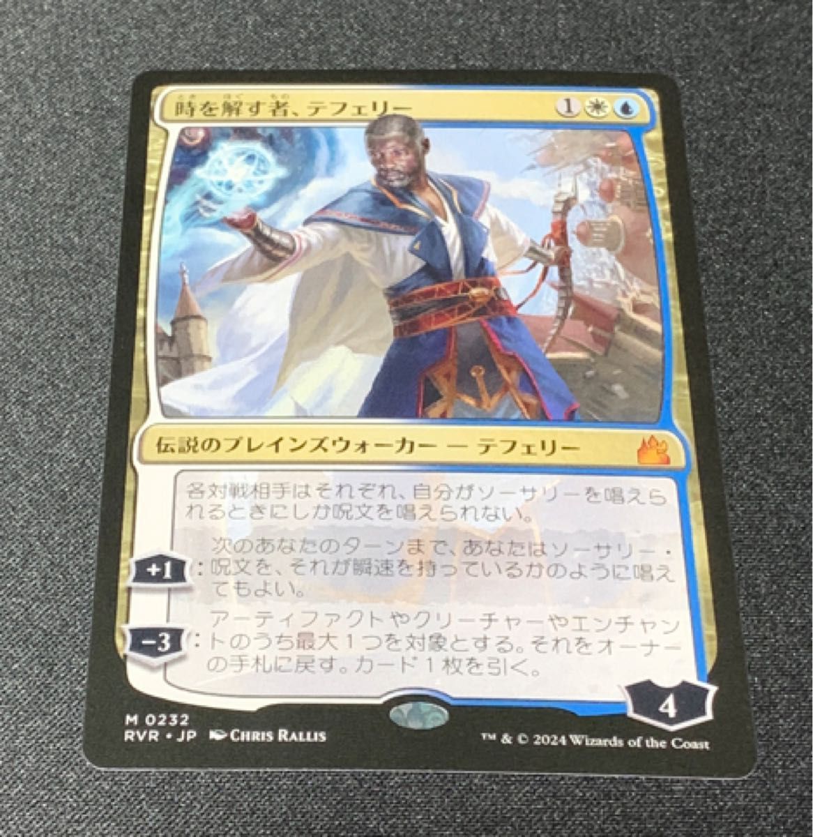 マジック：ザギャザリング MTG ラヴニカ・リマスター * 時を解す者、テフェリー