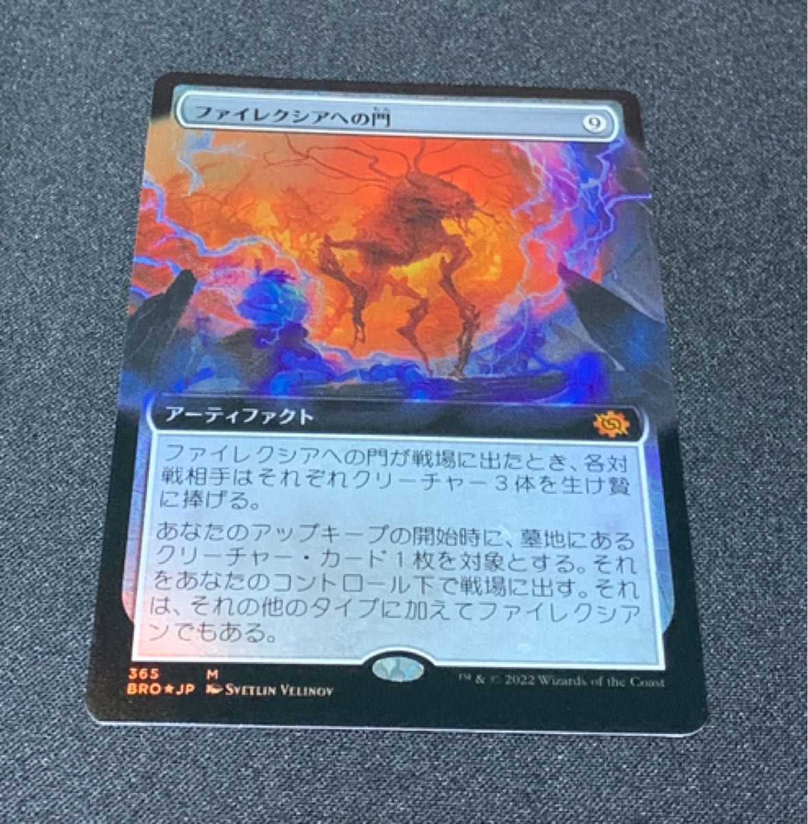 MTG MTG ファイレクシアへの門 Foil 拡張アート 英語-