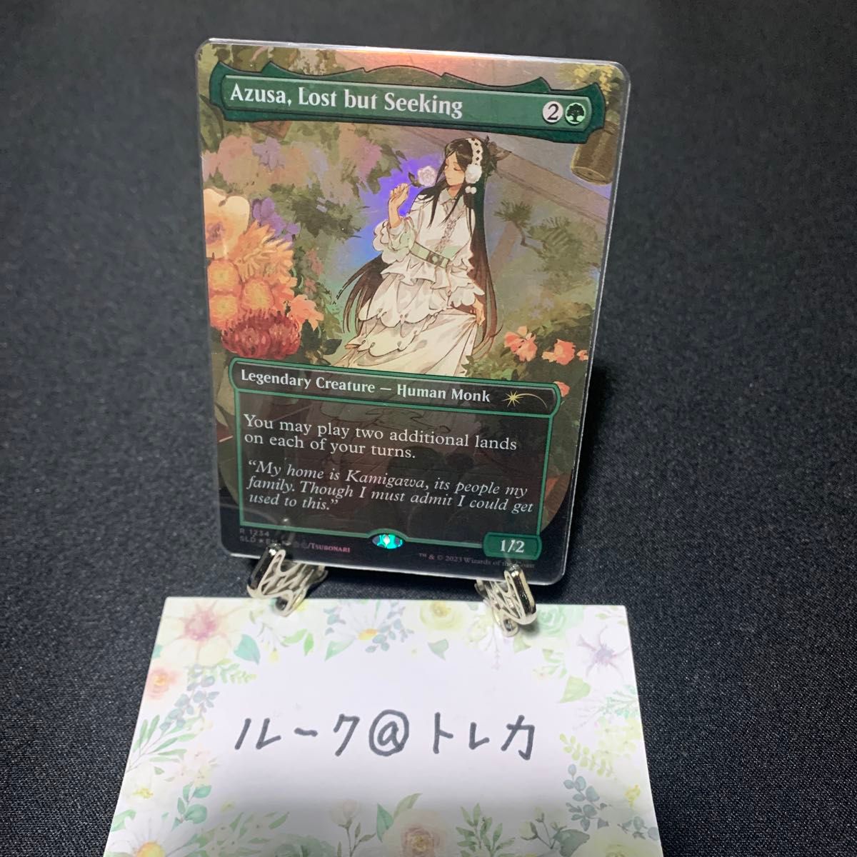 MTG Secret Lair Series Foil 迷える探求者 梓/Azusa Lost but MTG Secret Lair Series Foil 迷える探求者 梓/Azusa Lost but