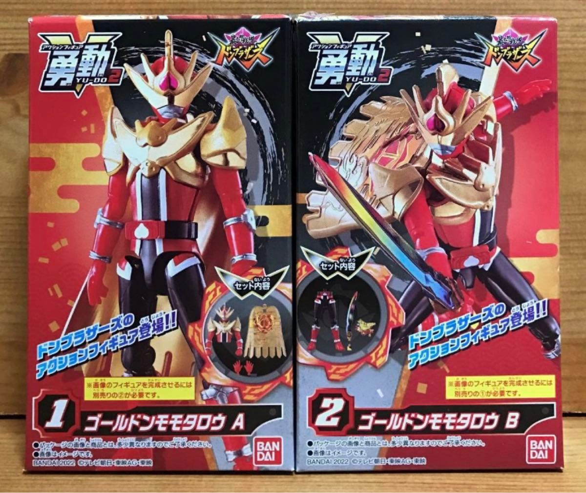 新品未開封】 暴太郎戦隊ドンブラザーズ 勇動2 ゴールドン 新品未開封】 暴太郎戦隊ドンブラザーズ 勇動2 ゴールドン