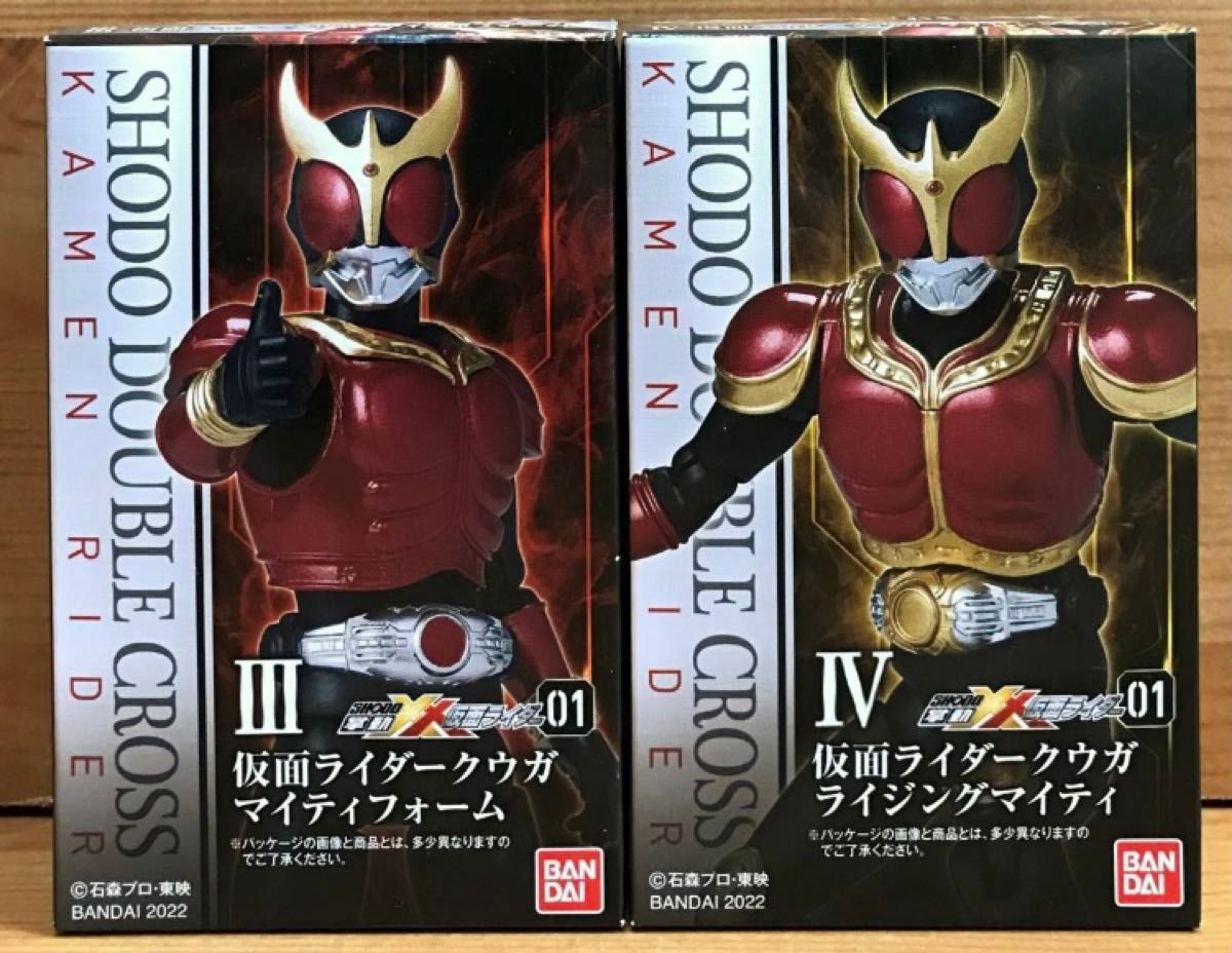 新品未開封】掌動-XX(ダブルクロス)仮面ライダー 仮面ライダー 新品未開封】掌動-XX(ダブルクロス)仮面ライダー 仮面ライダー