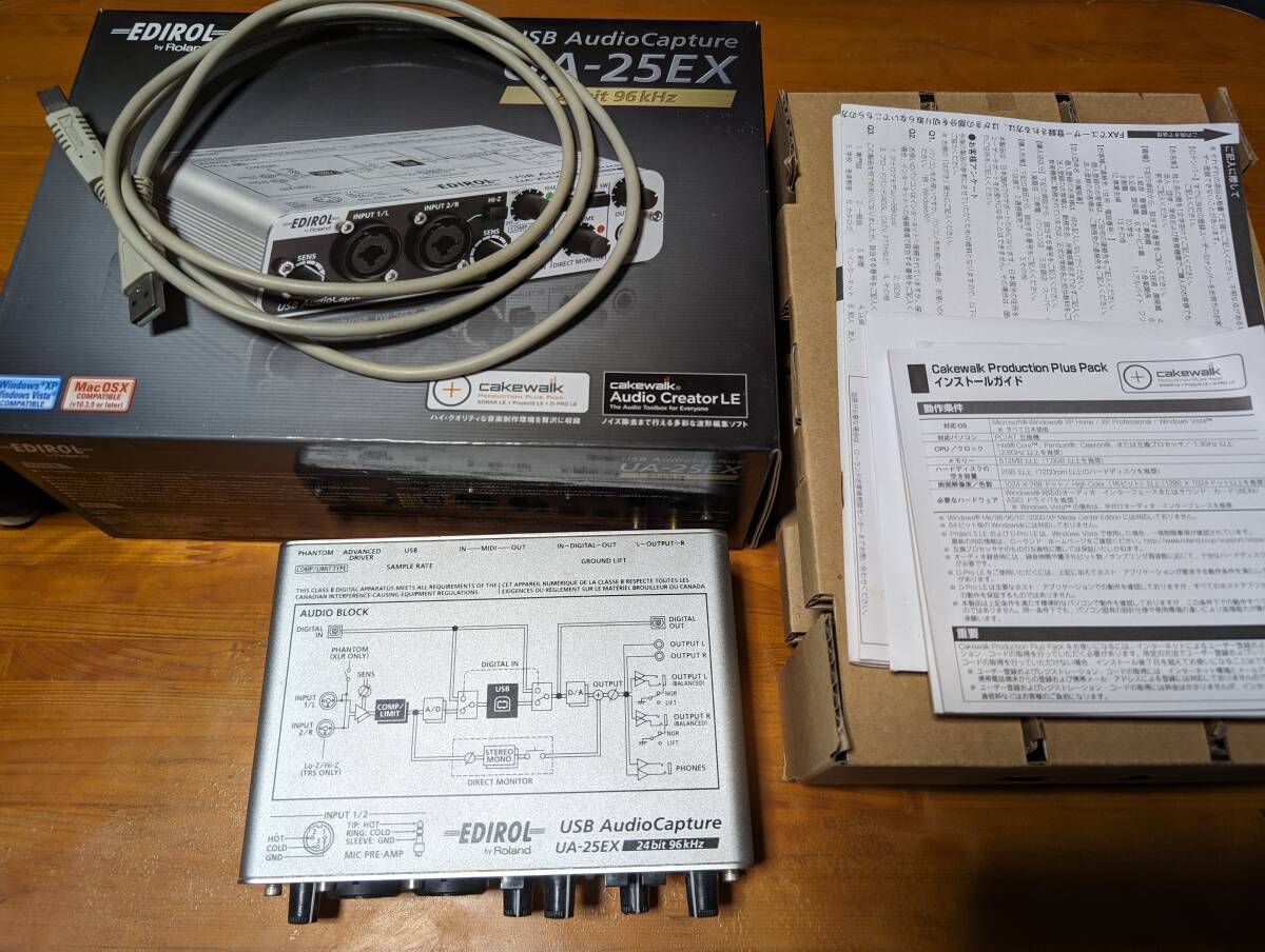 EDIROL by Roland UA-25EX USB AudioCapture_画像4