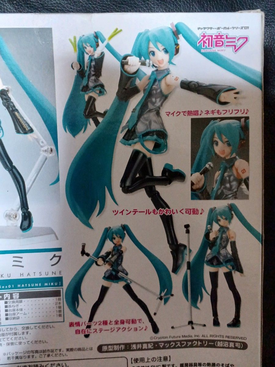 figma 初音ミク フィギュア マックスファクトリー