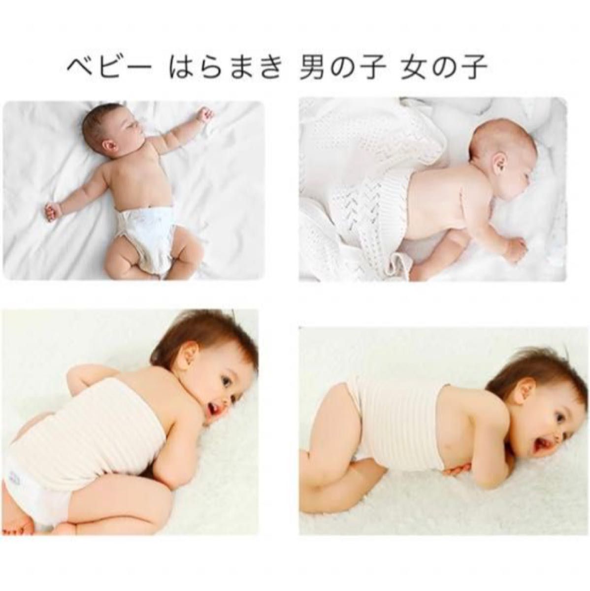 腹巻 子供 寝冷え対策に オーガニックコットン 伸縮性の良い 新生児から3歳 17x34cm 春 夏 秋 冬 2枚セット