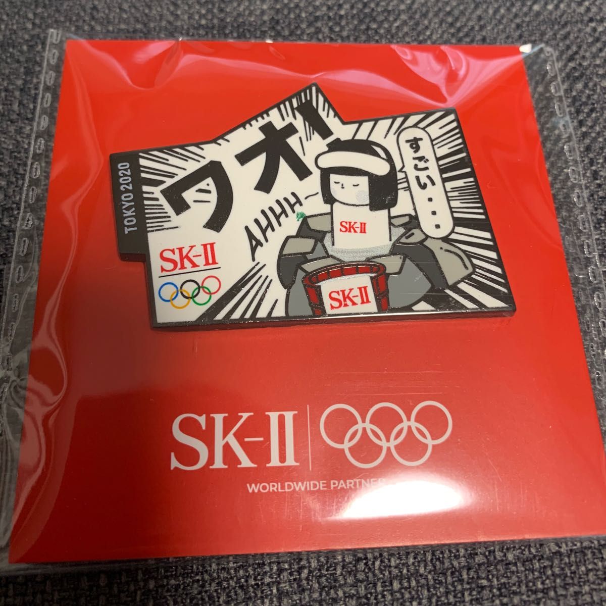 新品未開封　3点セット　エスケーツー SK-II 2 (ポーチと風呂敷とオリンピックバッジ)