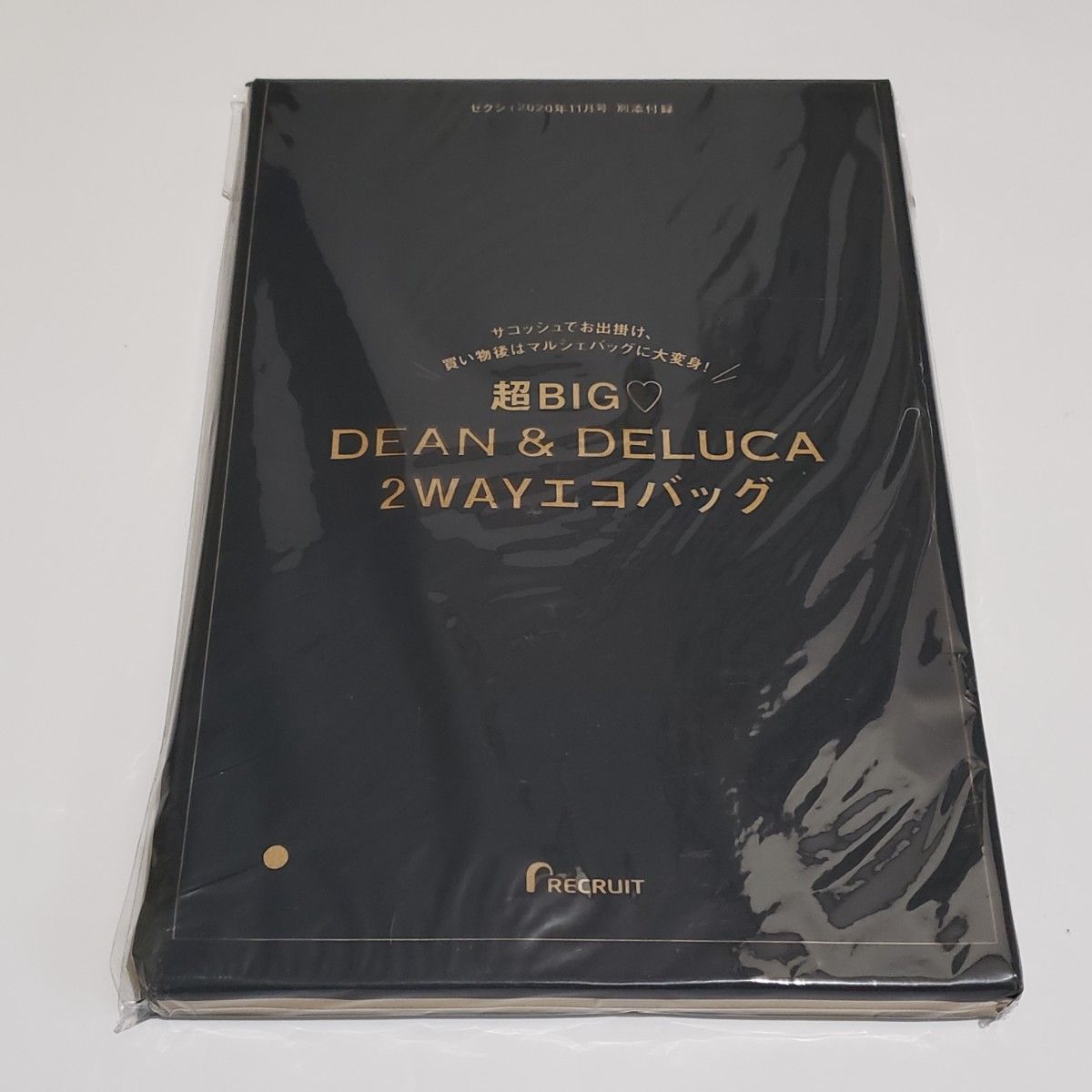 BIG DEAN＆DELUCA 2WAYエコバッグ 雑誌付録