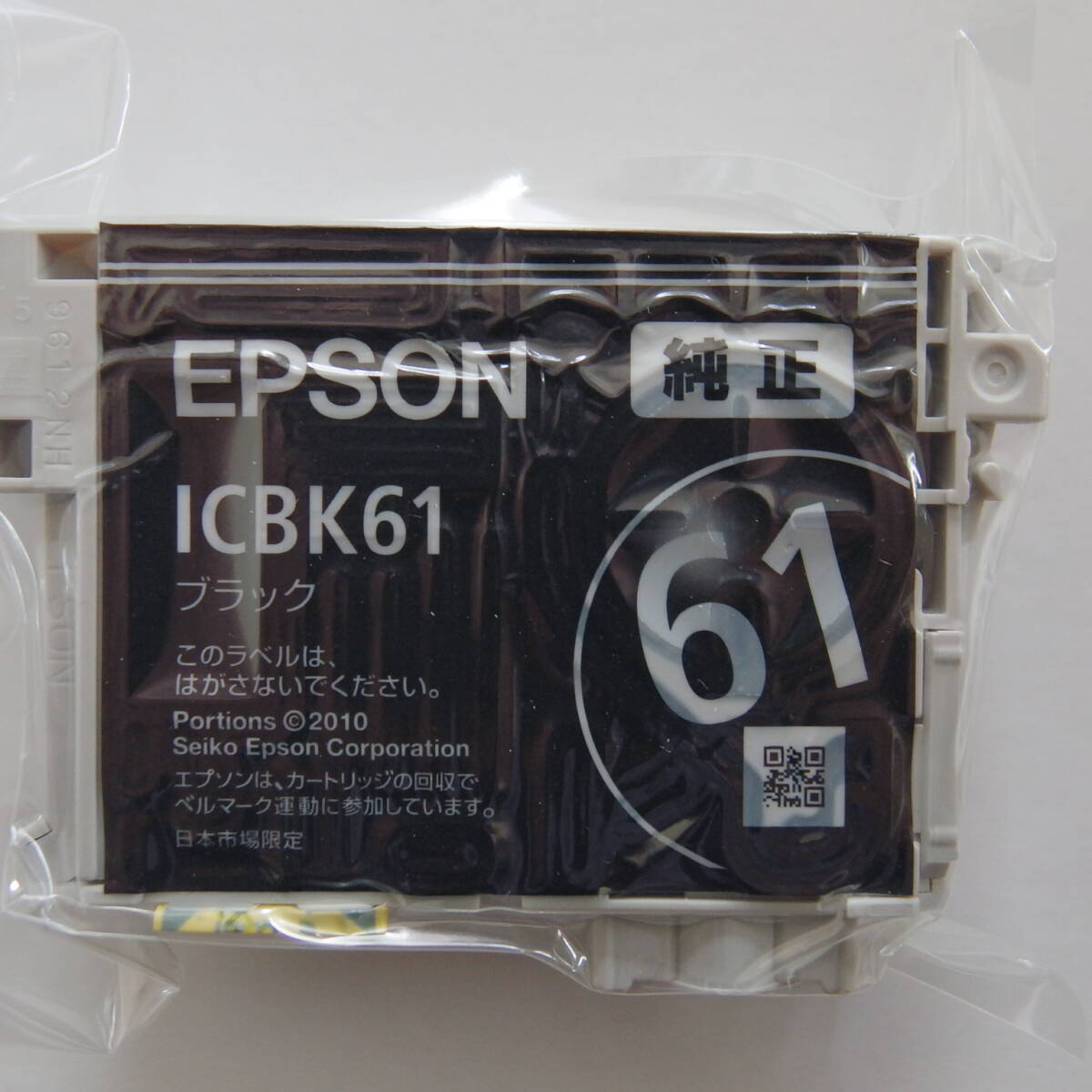 ICBK61 EPSON純正　３個目/3個中 _画像1