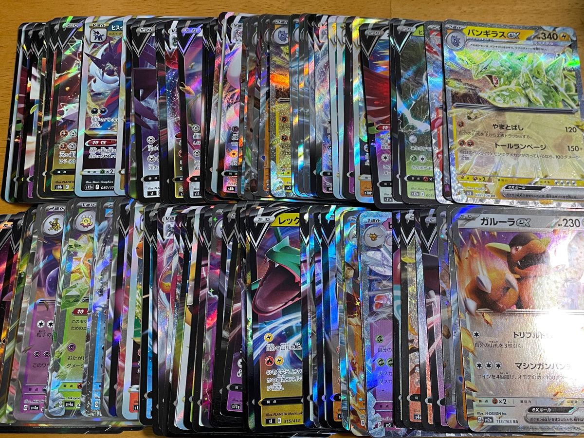 ポケモンカード 400枚まとめ売り|Yahoo!フリマ(旧PayPay ポケモンカード 400枚まとめ売り|Yahoo!フリマ(旧PayPay