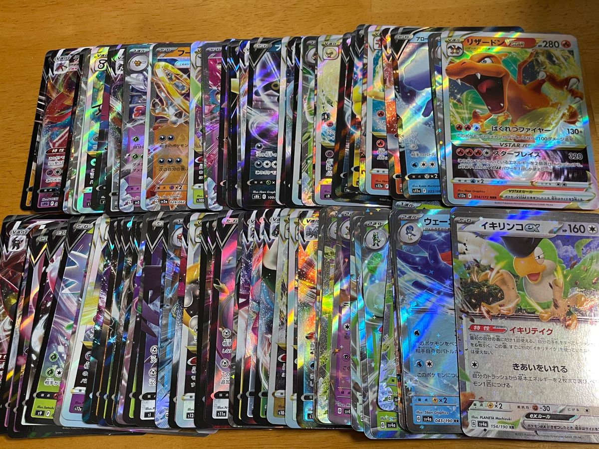 ポケモンカード 400枚まとめ売り|Yahoo!フリマ(旧PayPay ポケモンカード 400枚まとめ売り|Yahoo!フリマ(旧PayPay