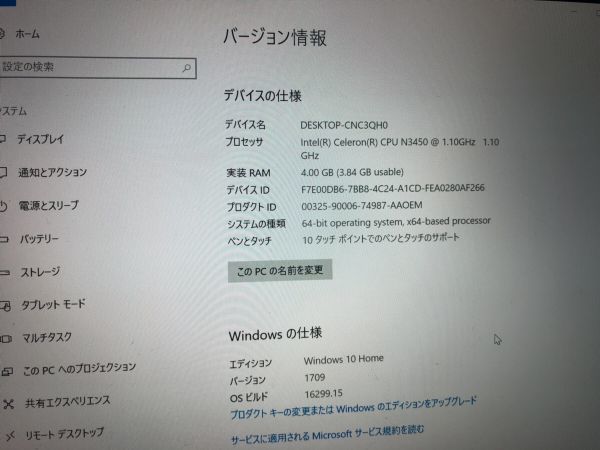 ヤフオク ほぼ新品 マインクラフトバンドル Mouse 2in1 タ ヤフオク ほぼ新品 マインクラフトバンドル Mouse 2in1 タ