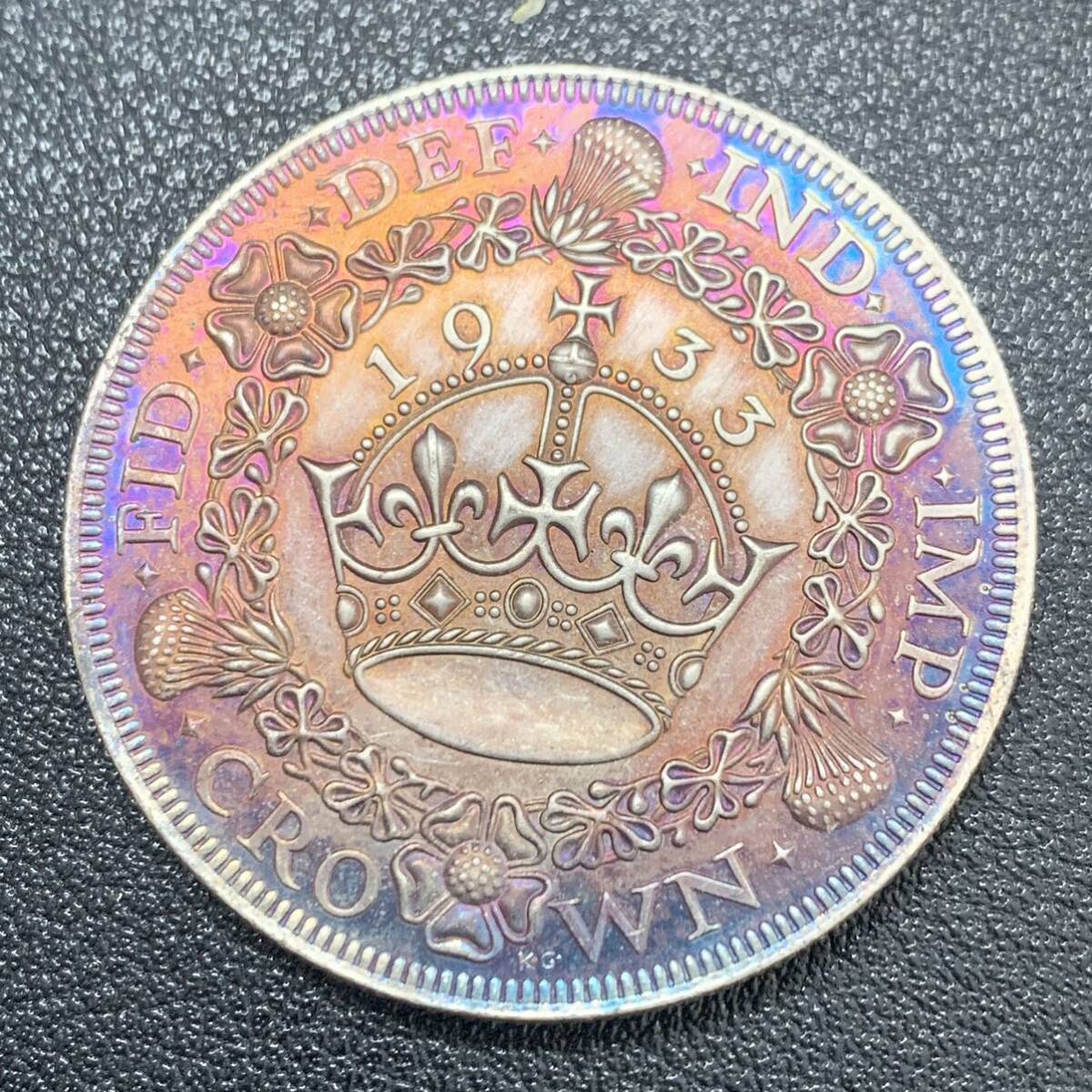 銀貨　古銭　1933年　イギリス　ジョージ五世　エドワードクラウン　花冠　ライオン　紋章　大型銀貨　コイン　硬貨　貿易銀_画像1