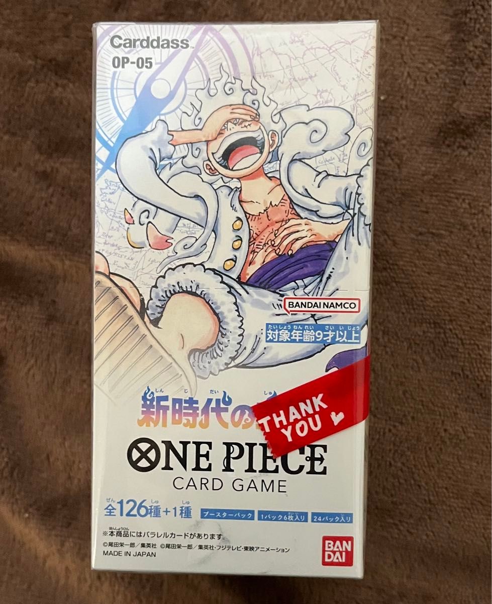 ワンピースカード 新時代の主役 1box シュリンク付き|Yahoo ワンピースカード 新時代の主役 1box シュリンク付き|Yahoo