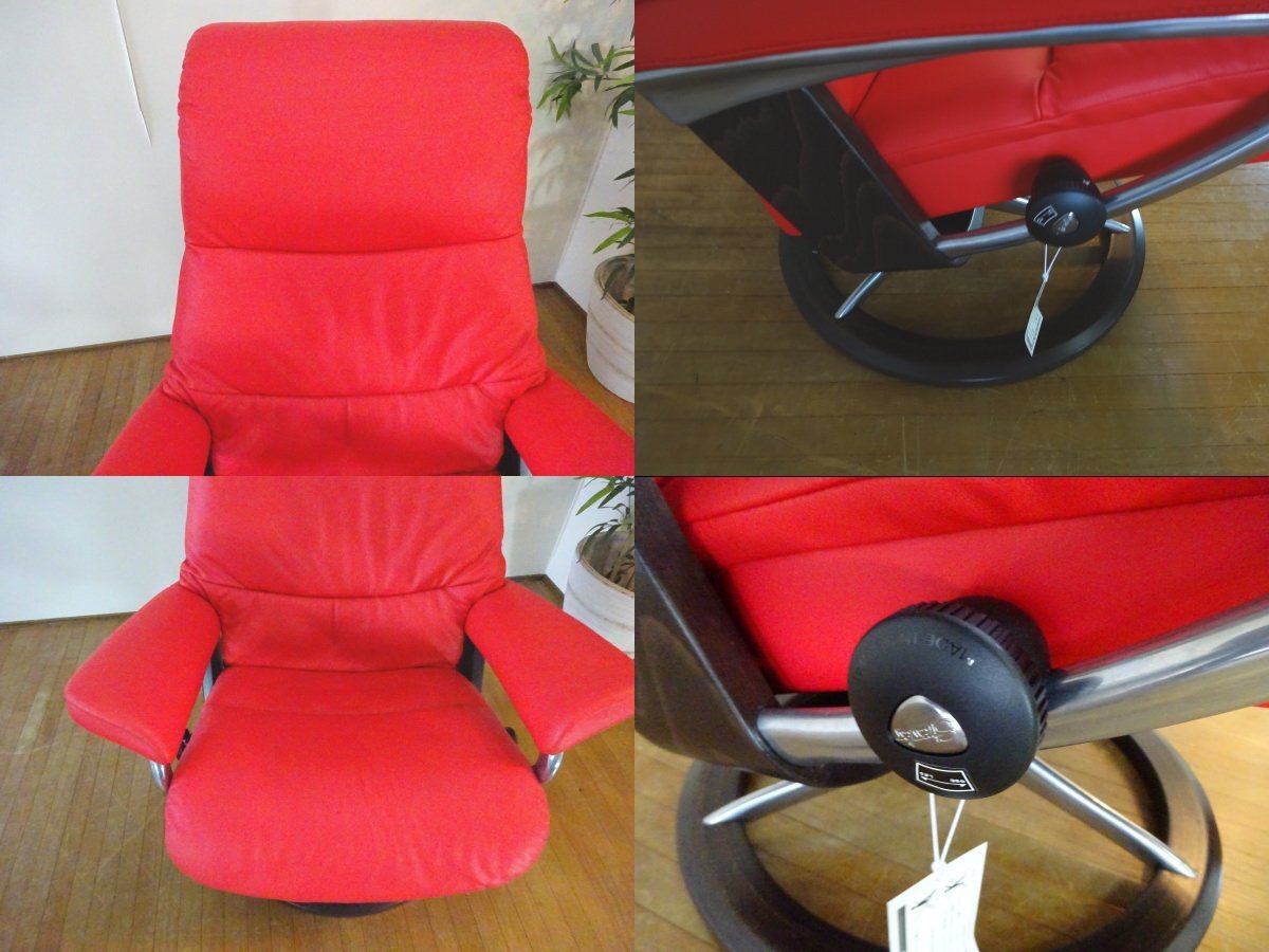 R060322 【展示品】 エコーネス/EKORNES （ビュー シグネチャー /View Signature) ストレスレスチェア オットマン付 Mサイズ_画像5