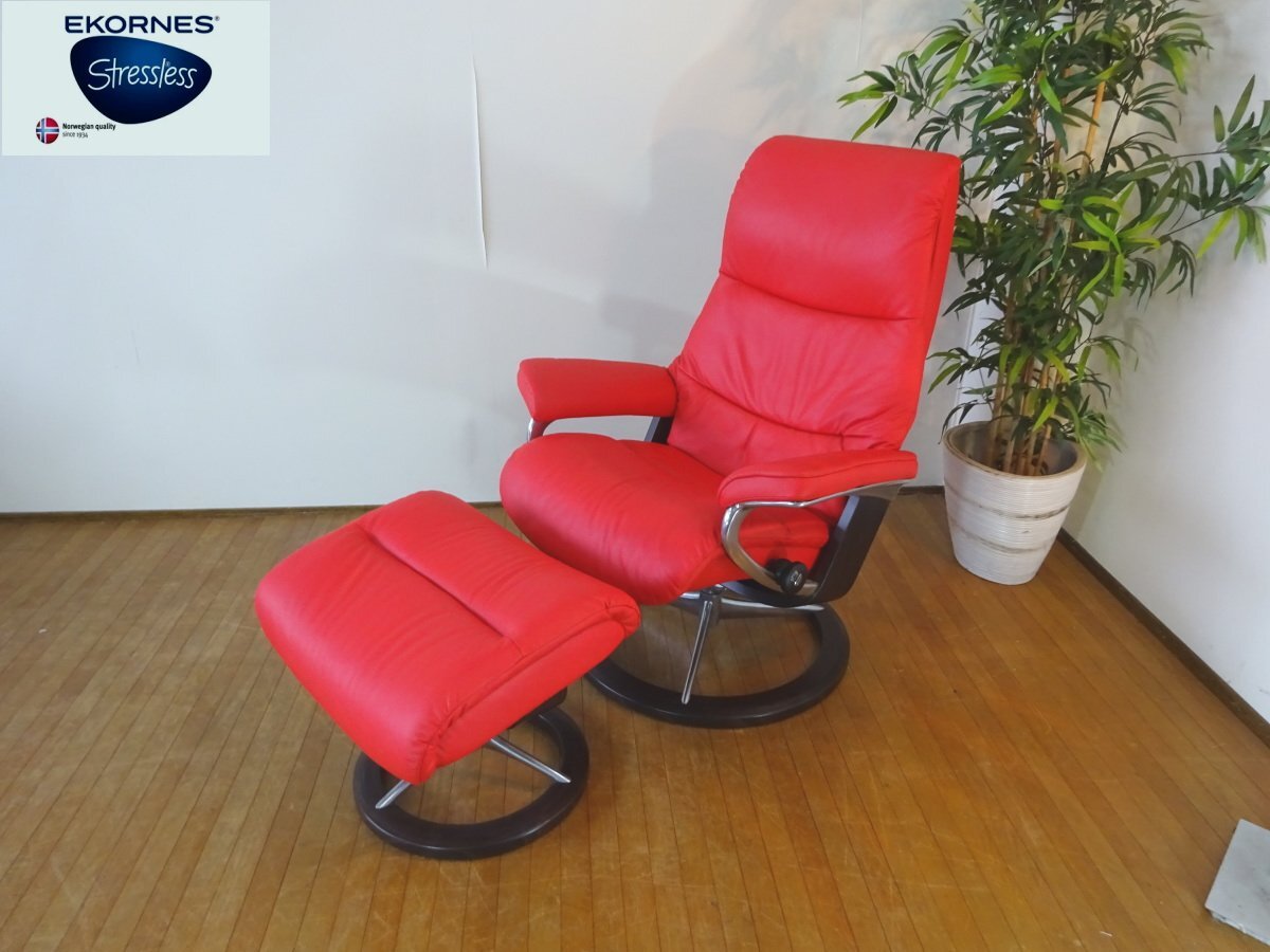 R060322 【展示品】 エコーネス/EKORNES （ビュー シグネチャー /View Signature) ストレスレスチェア オットマン付 Mサイズ_画像1