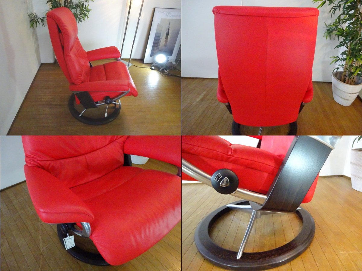 R060322 【展示品】 エコーネス/EKORNES （ビュー シグネチャー /View Signature) ストレスレスチェア オットマン付 Mサイズ_画像7