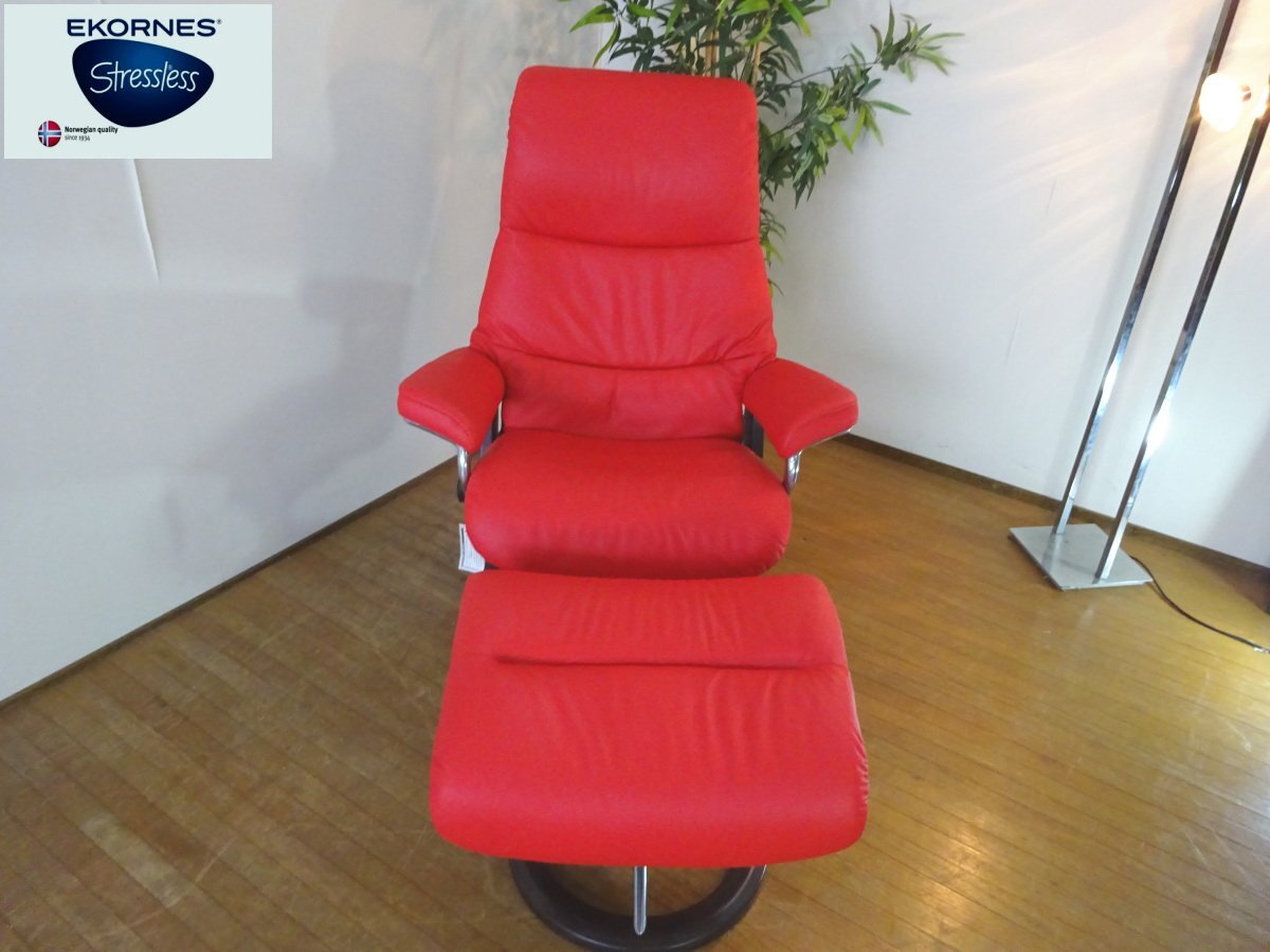 R060322 【展示品】 エコーネス/EKORNES （ビュー シグネチャー /View Signature) ストレスレスチェア オットマン付 Mサイズ_画像3