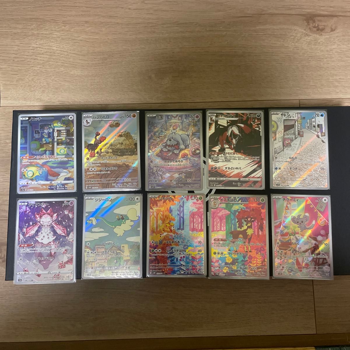 ポケモンカードゲーム AR 48枚|Yahoo!フリマ(旧PayPayフリマ) ポケモンカードゲーム AR 48枚|Yahoo!フリマ(旧PayPayフリマ)
