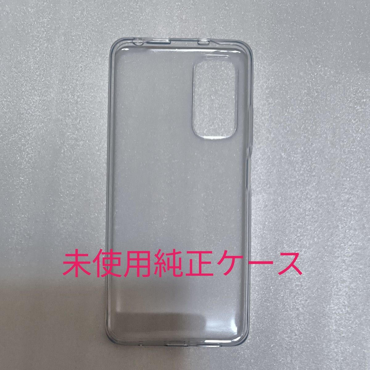 Xiaomi Redmi Note11用クリアケース　純正品　専用化粧箱　SIMピン