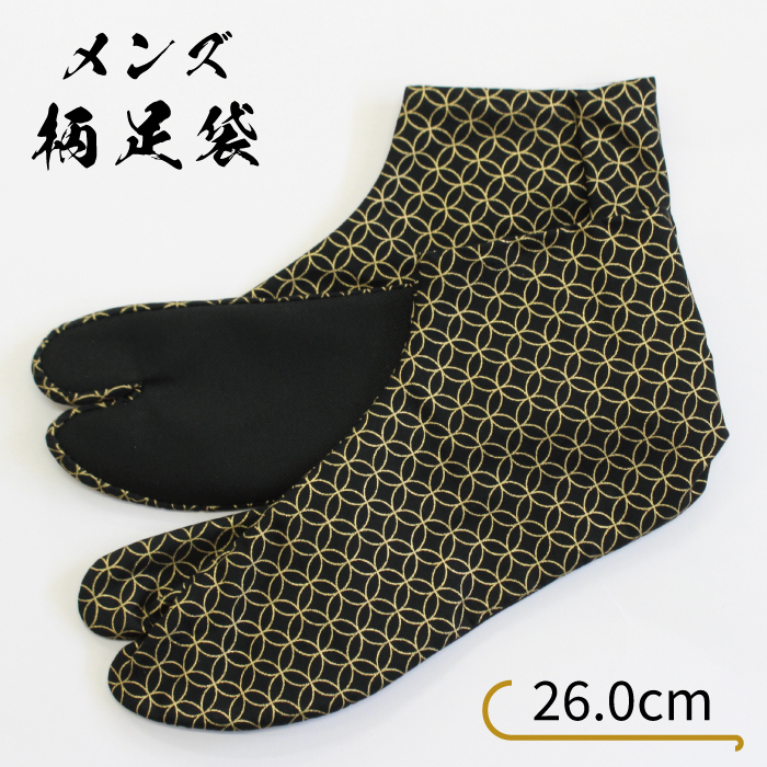 メンズ 柄足袋 足袋 男性 和装 柄 4枚こはぜ 男 日本製 タビ 着物 作務衣 色足袋 サイズ 26.0㎝ 七宝 和柄_画像1