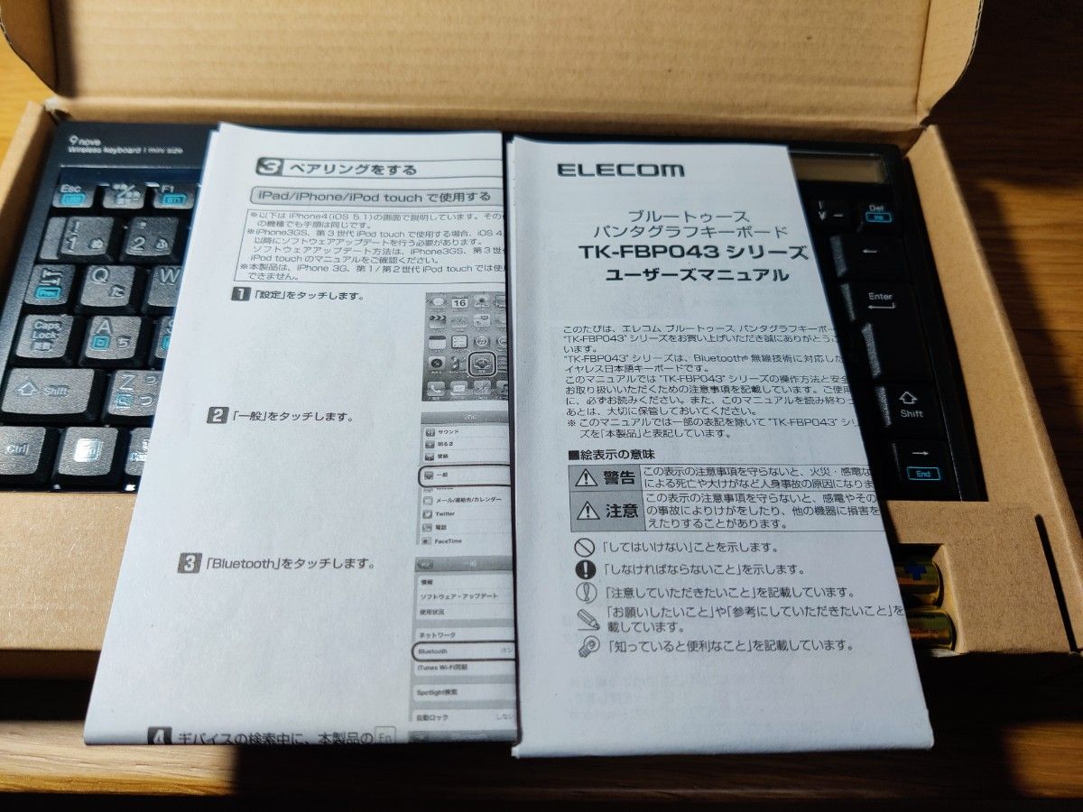■【極美品】ELECOM TK-FBP043BK Bluetoothキーボード ■