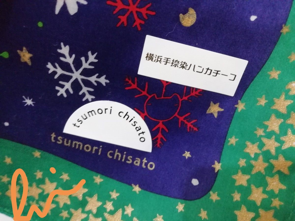 ツモリチサト　手捺染ハンカチーフ　大判ハンカチ　58×58cm  新品　tsumori chisato 