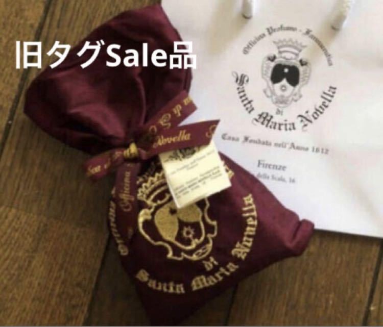  old tag Sale* sun ta Mali anovela silk sachet ( pot-pourri 40g entering )* bordeaux 