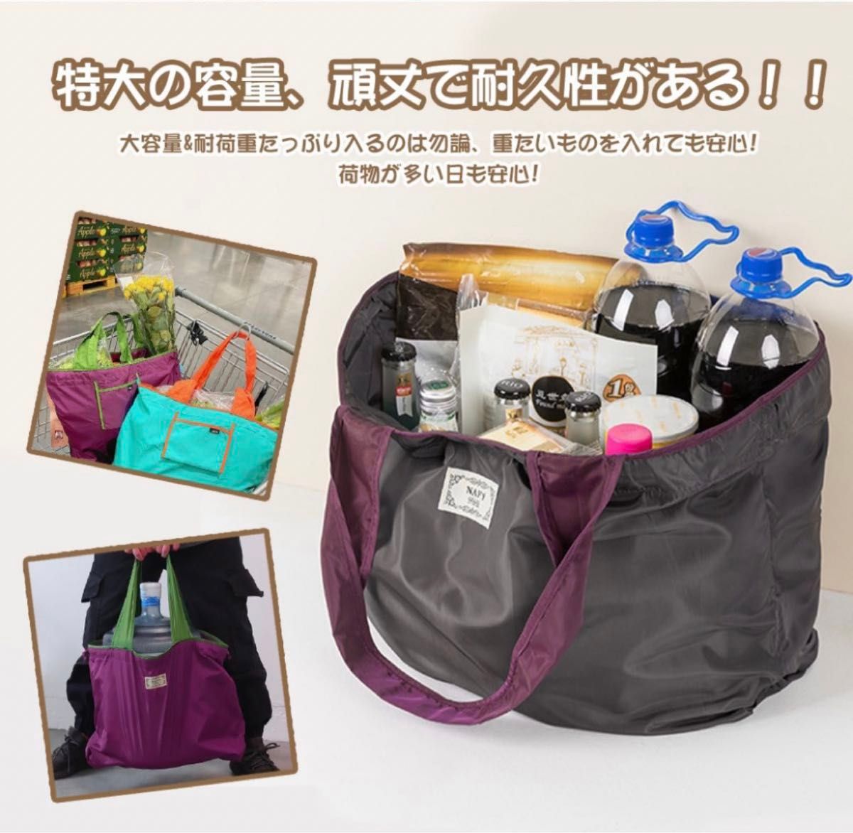 エコバッグ コンビニバッグ 買い物バッグ 折りたたみ 大容量 防水素材 軽量