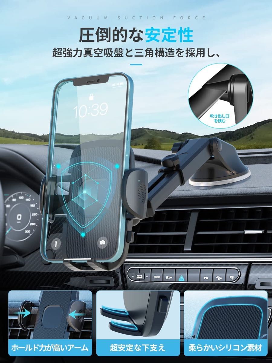 2024年進化 スマホホルダー 車載ホルダー 車 スマホスタンド 強力吸盤