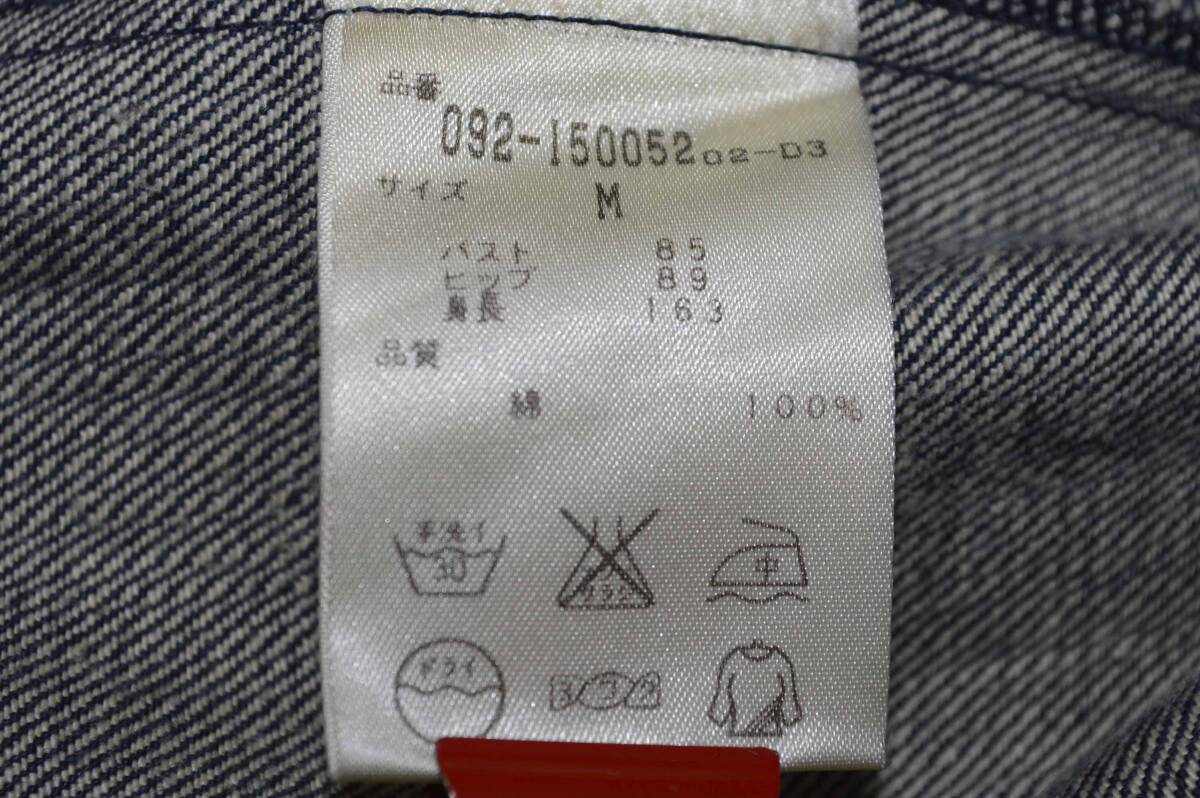 JILLSTUART Jill Stuart * Denim G jumper size :M( made in Japan * used beautiful goods )