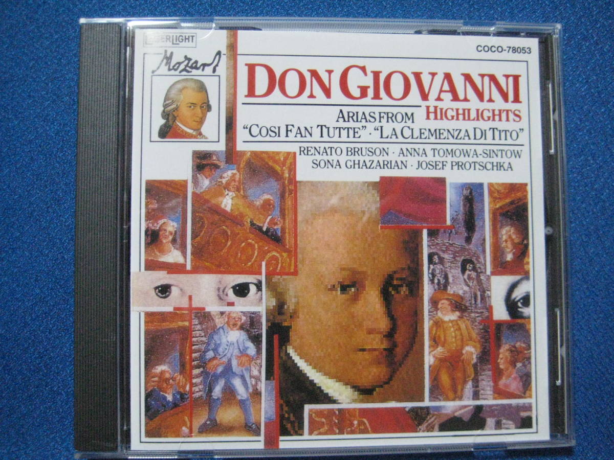 CD★モーツァルト　オペラ（ドン・ジョヴァンニ）KV527（ハイライト）Don Giovanni Highlights／Mozart: Opera Highlights★　6405_画像1