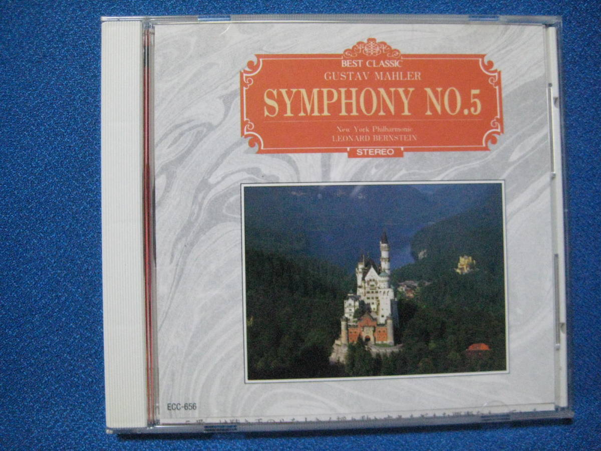 CD ★ Mahler: Symphony № 5 Mahler: 5 в CHARP MINALE / KINDERTOTENLIEDER ECC-656 ★ 7334